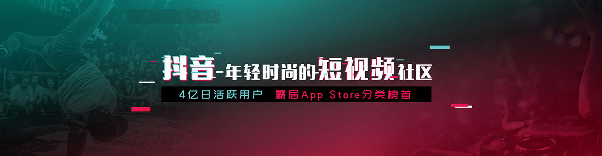 金东信息流怎么做